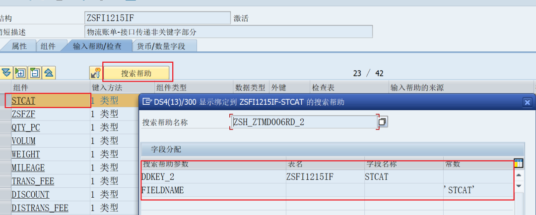 ABAP 基础知识多主键码表 - 封面图