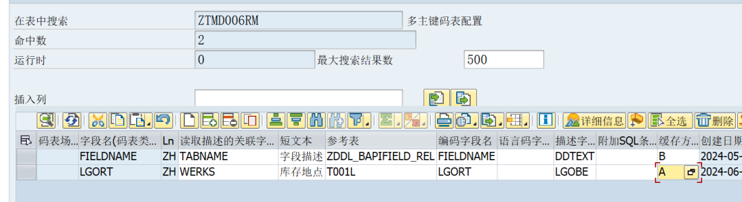 ABAP 基础知识多主键码表 - 封面图