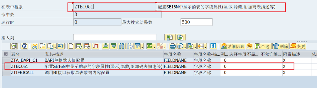 ABAP 基础知识多主键码表 - 封面图