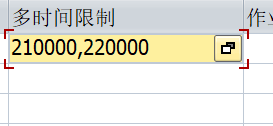 SAP 工具箱优化作业的定时调度 - 封面图