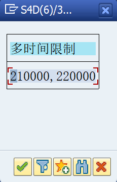 SAP 工具箱优化作业的定时调度 - 封面图