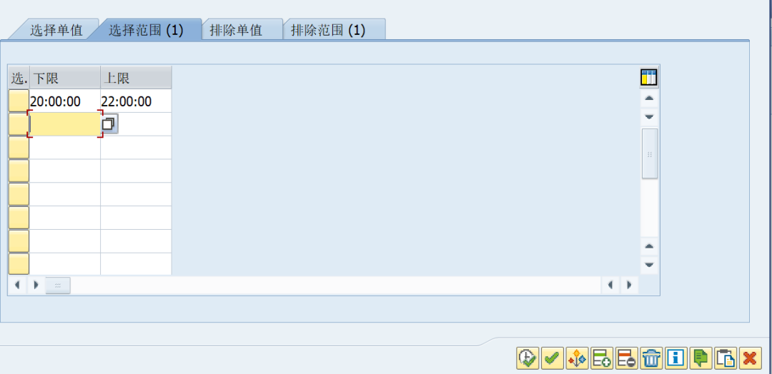 SAP 工具箱优化作业的定时调度 - 封面图
