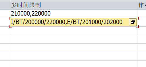 SAP 工具箱优化作业的定时调度 - 封面图