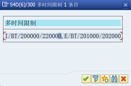 SAP 工具箱优化作业的定时调度 - 封面图
