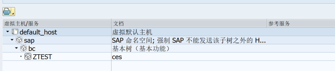SAP 工具箱数据同步平台十二 REST 接口支持 - 封面图