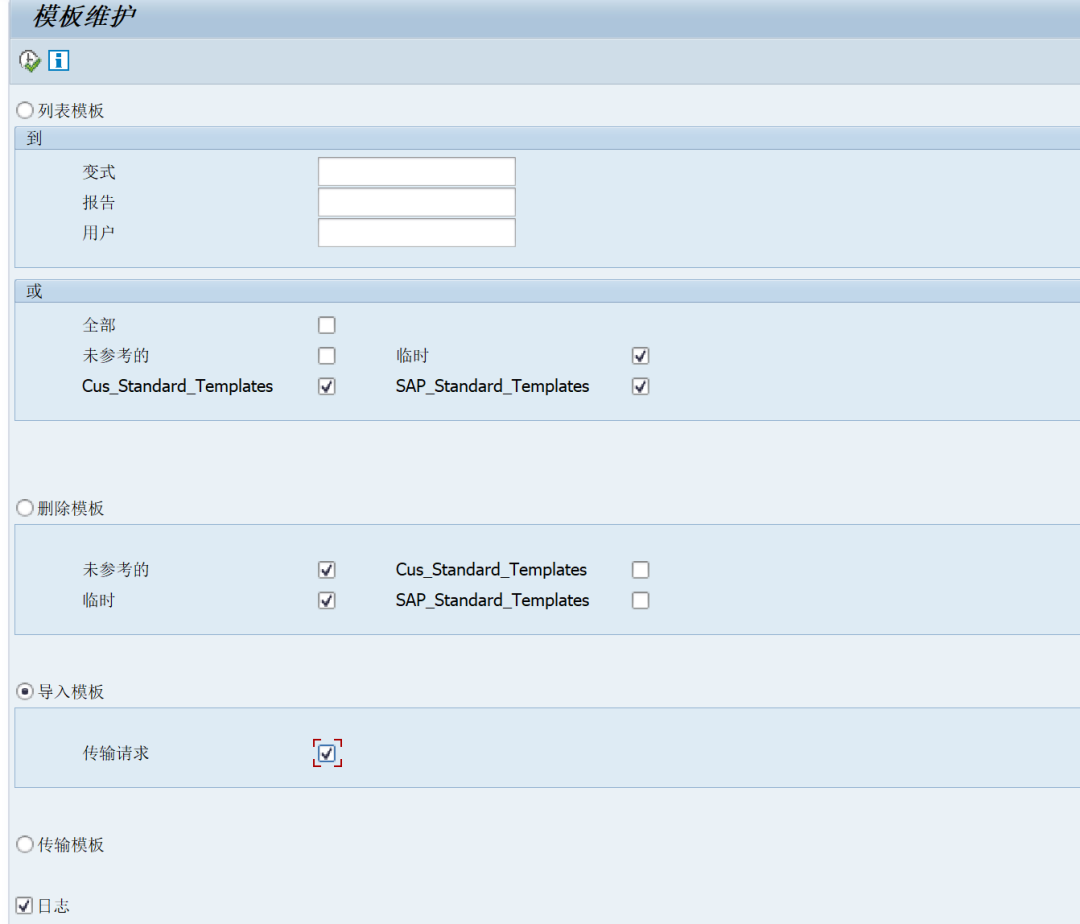 SAP 小技巧 OFFICE 软件的内嵌问题 - 封面图
