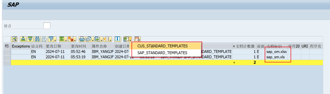 SAP 小技巧 OFFICE 软件的内嵌问题 - 封面图