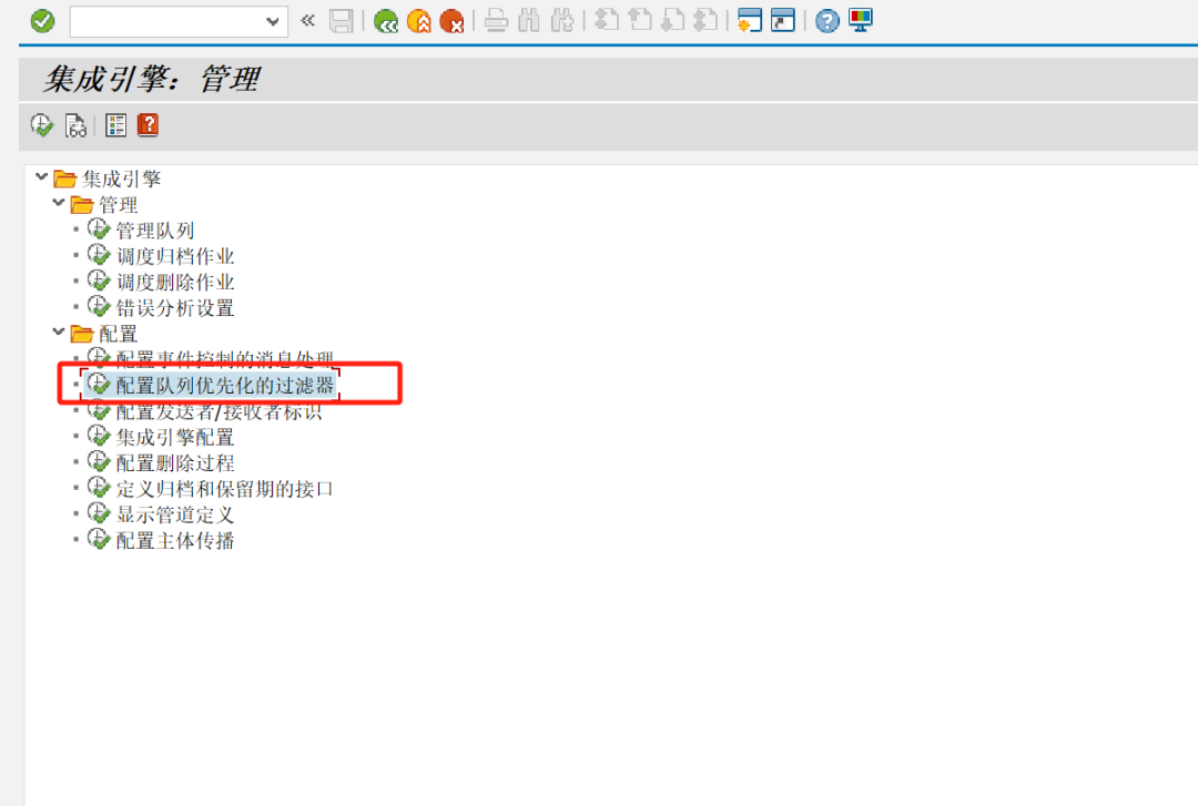 PO 系列指定接口的处理队列 - 封面图