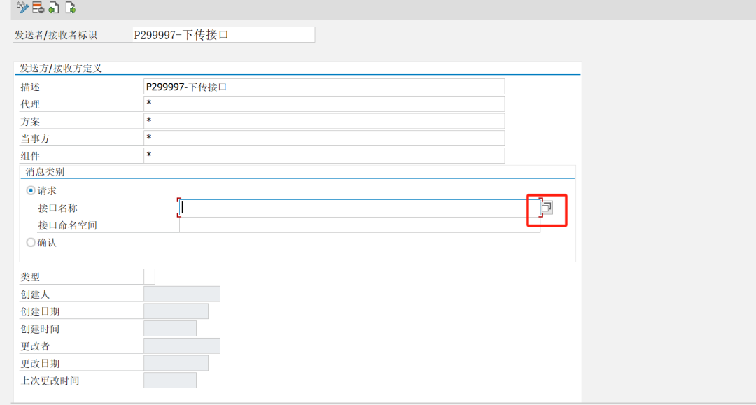 PO 系列指定接口的处理队列 - 封面图