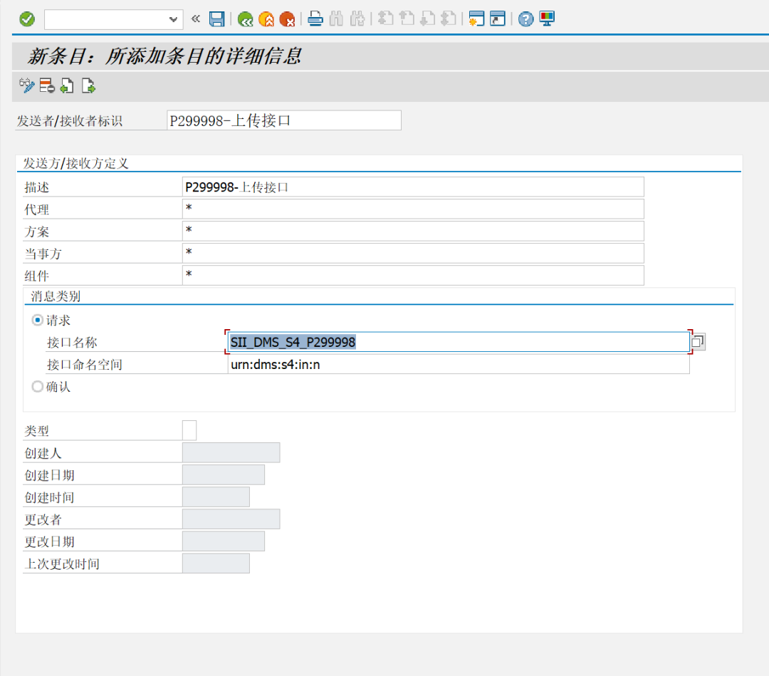 PO 系列指定接口的处理队列 - 封面图