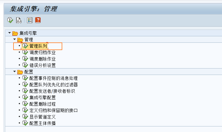 PO 系列指定接口的处理队列 - 封面图