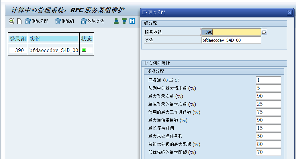 PO 系列指定接口的处理队列 - 封面图