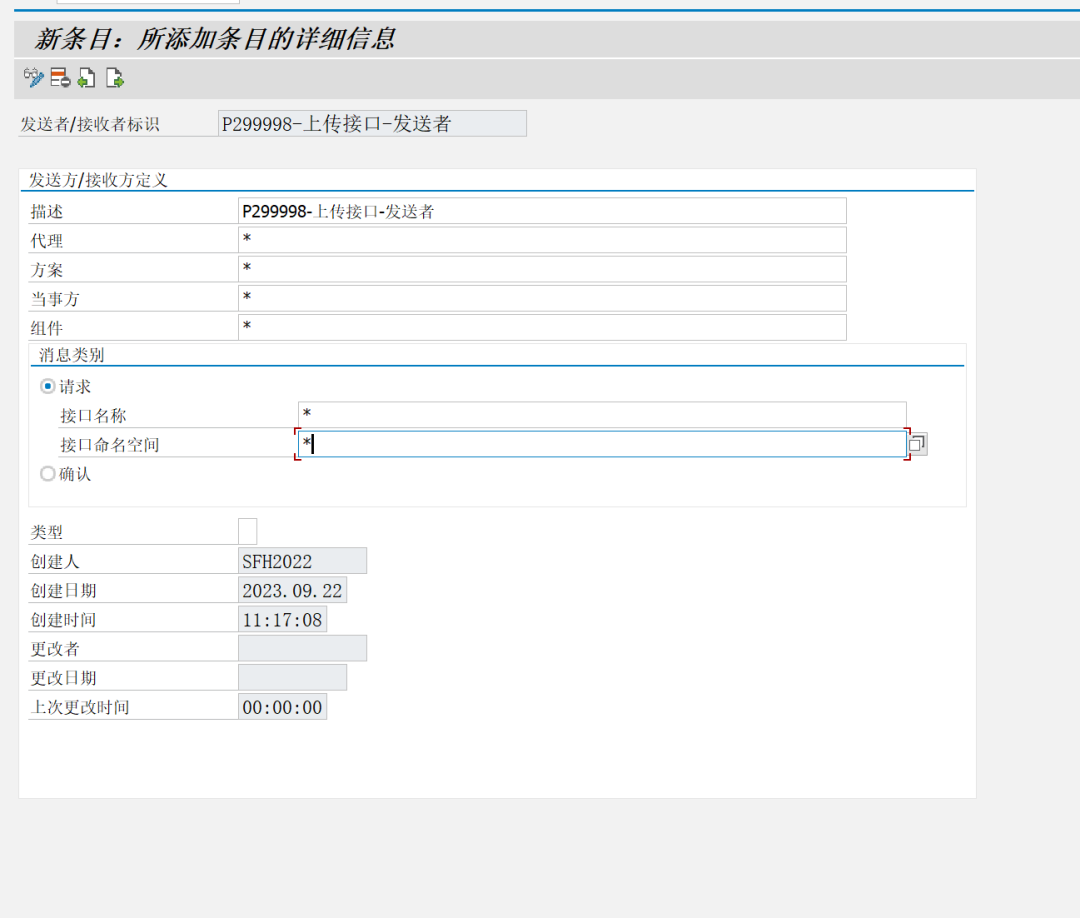 PO 系列指定接口的处理队列 - 封面图