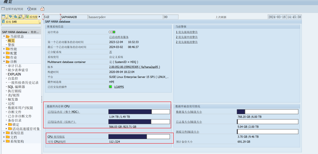 搞死 SAP 系列系统的一键暂停报表 - 封面图