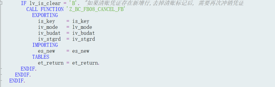 ABAP 基础知识会计凭证冲销 BAPI - 封面图