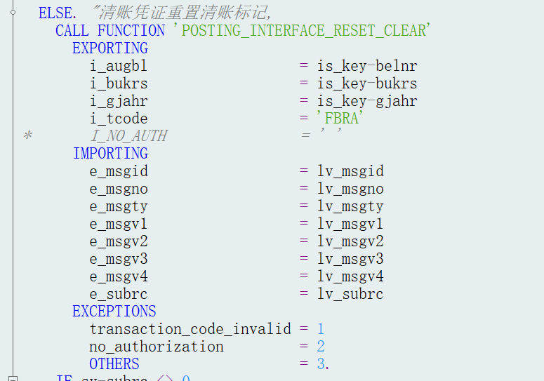ABAP 基础知识会计凭证冲销 BAPI - 封面图