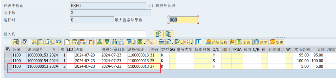 ABAP 基础知识会计凭证冲销 BAPI - 封面图
