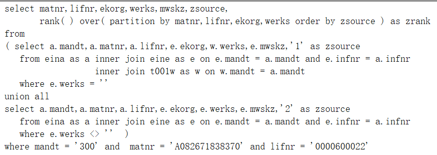 复杂的 HANASQLRANK 和 ROW_NUMBER 函数的应用 - 封面图