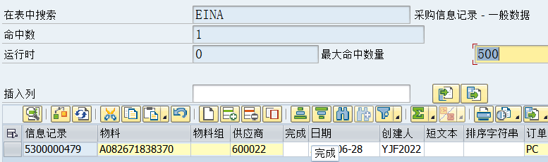 复杂的 HANASQLRANK 和 ROW_NUMBER 函数的应用 - 封面图