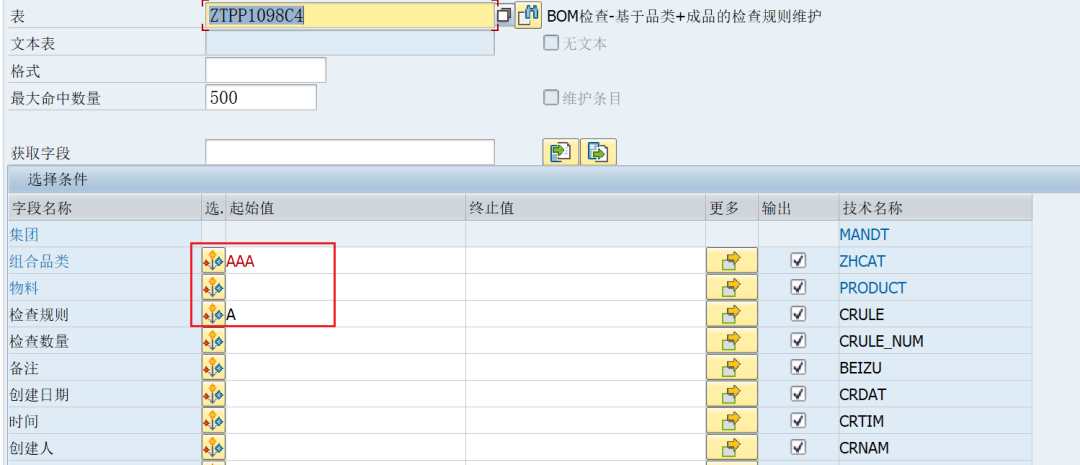 SAP 小技巧改造 SE16N 八带入选择内容 - 封面图