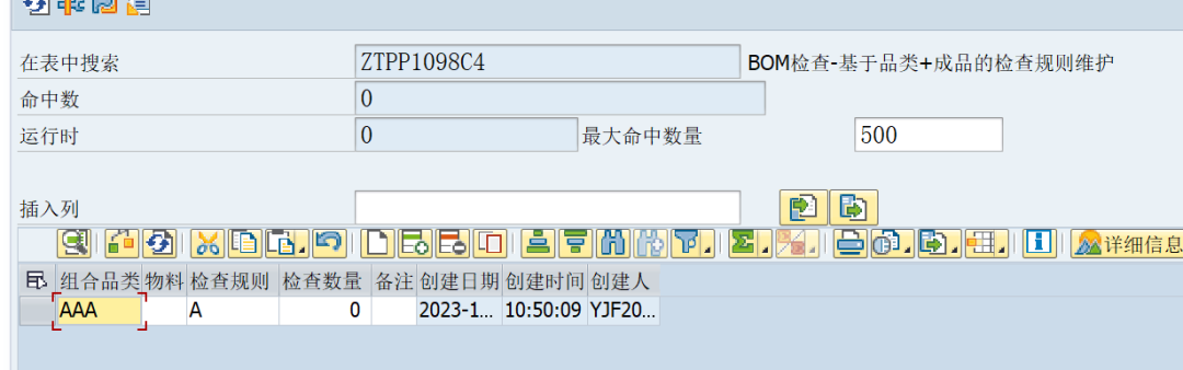 SAP 小技巧改造 SE16N 八带入选择内容 - 封面图