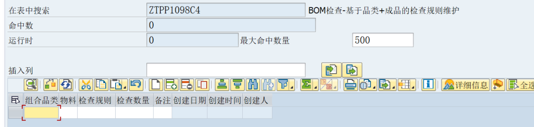 SAP 小技巧改造 SE16N 八带入选择内容 - 封面图