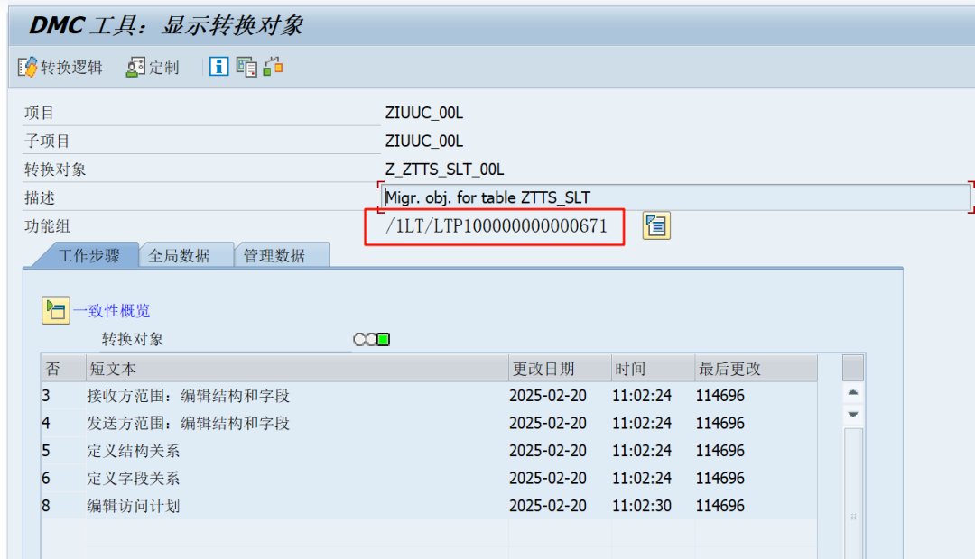 问题解决 SLT 写入数据库 NULL 值 - 封面图