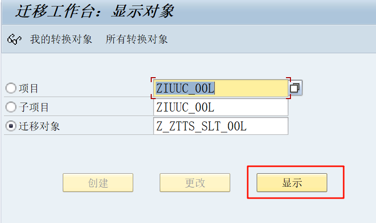 问题解决 SLT 写入数据库 NULL 值 - 封面图