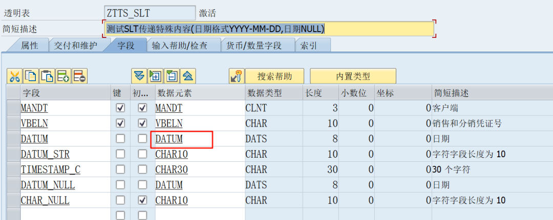 问题解决 SLT 同步日期格式字段 - 封面图