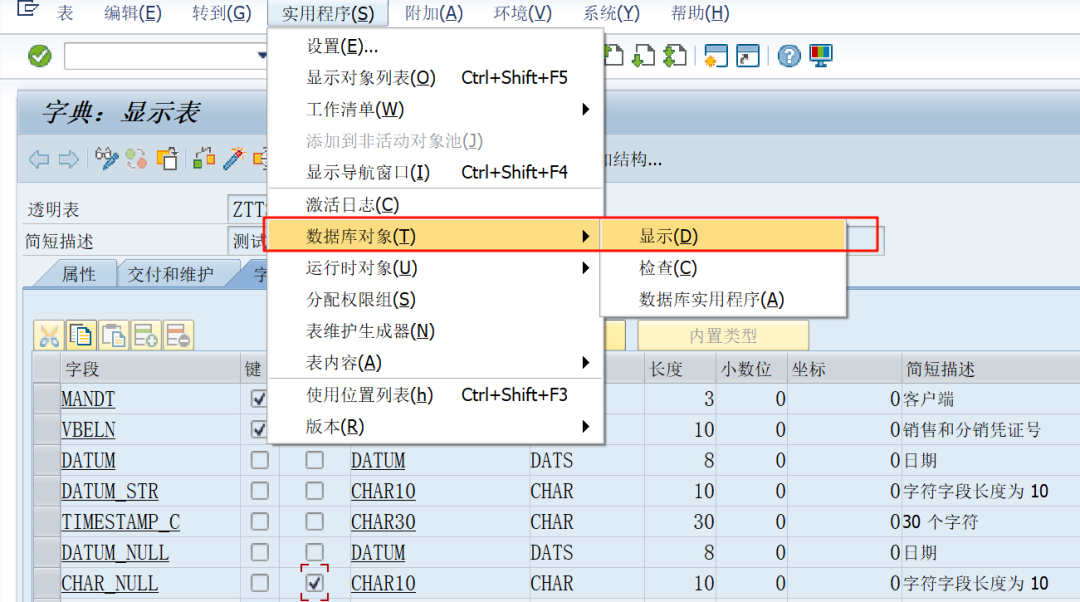 问题解决 SLT 写入数据库 NULL 值 - 封面图