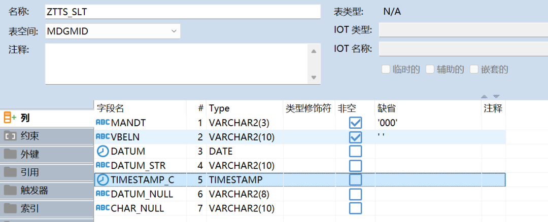 问题解决 SLT 同步日期格式字段 - 封面图