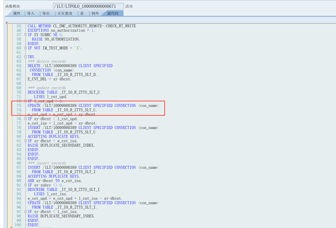 问题解决 SLT 写入数据库 NULL 值 - 封面图