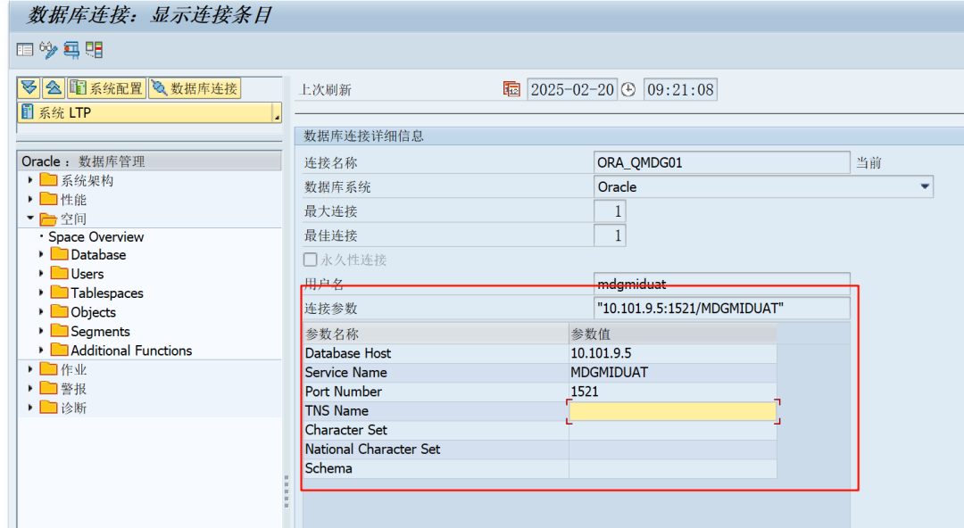 问题解决 SLT 同步日期格式字段 - 封面图