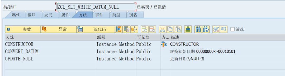 问题解决 SLT 写入数据库 NULL 值 - 封面图