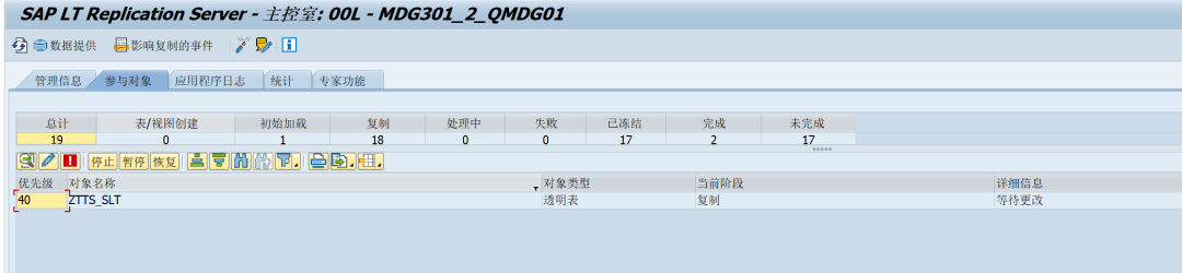 问题解决 SLT 写入数据库 NULL 值 - 封面图