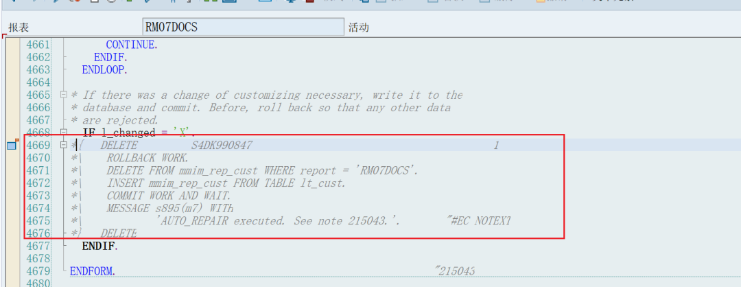 SAP 小技巧 MB51配置扩展 - 封面图