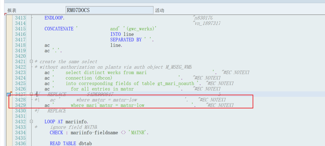 SAP 小技巧 MB51配置扩展 - 封面图