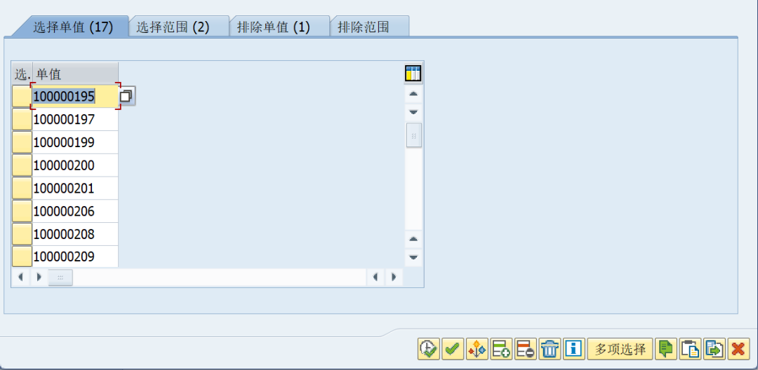 SAP 小技巧特殊搜索帮助 - 封面图