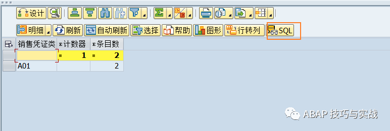 动态报表 DQuery 优化 SQL 语句显示 - 封面图