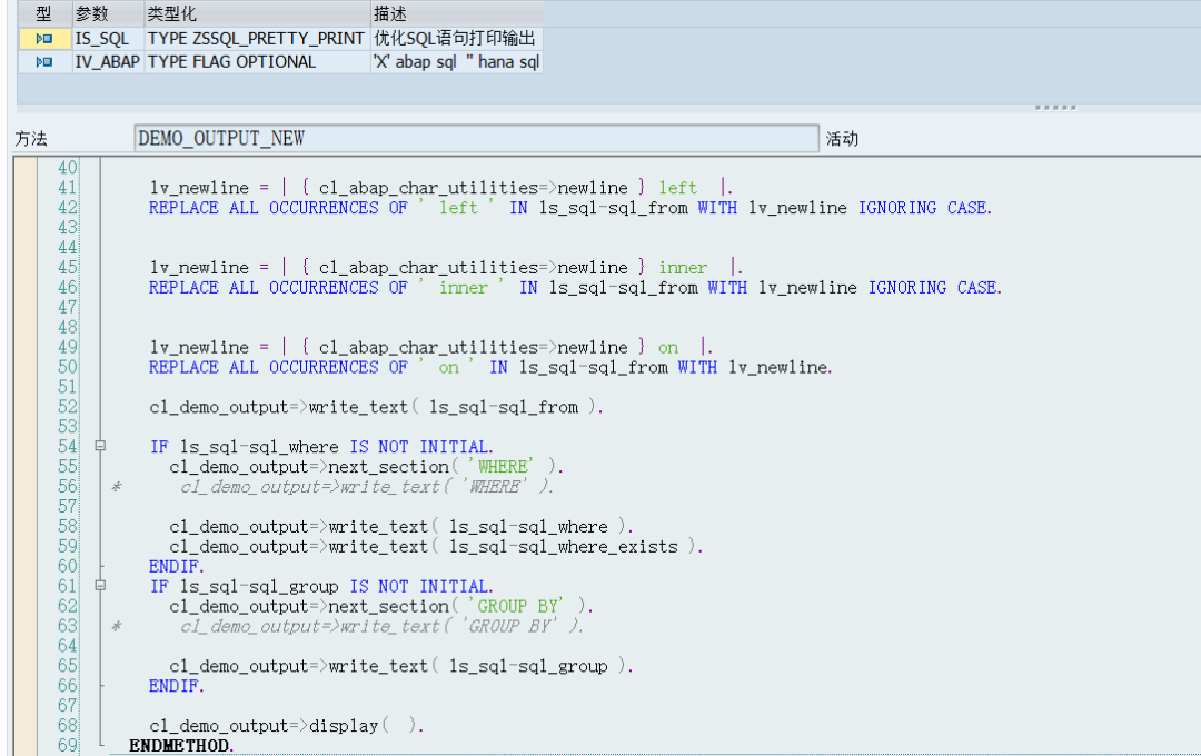 动态报表 DQuery 优化 SQL 语句显示 - 封面图