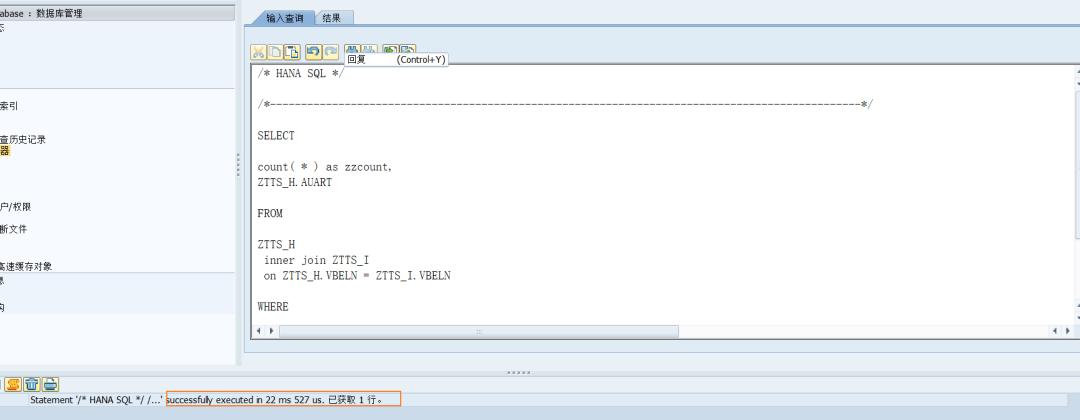 动态报表 DQuery 优化 SQL 语句显示 - 封面图