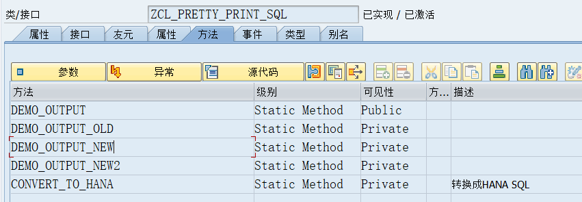 动态报表 DQuery 优化 SQL 语句显示 - 封面图
