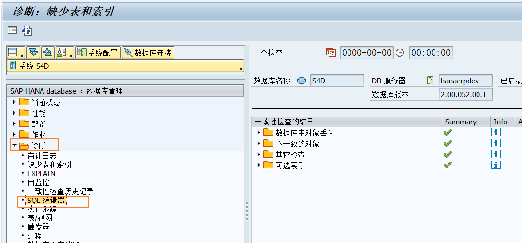 动态报表 DQuery 优化 SQL 语句显示 - 封面图