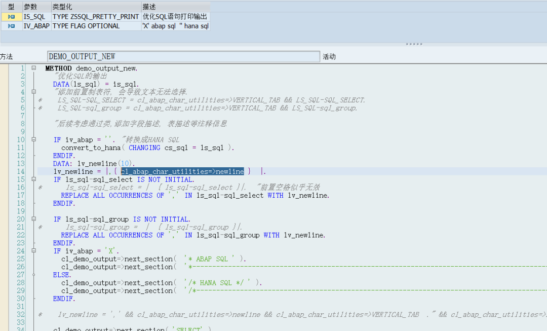 动态报表 DQuery 优化 SQL 语句显示 - 封面图