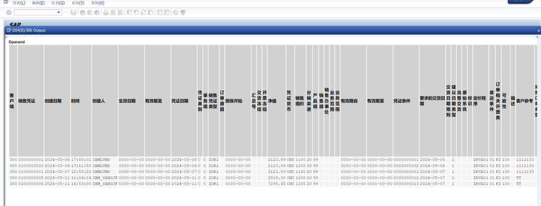 SAP 小技巧 CL_DEMO_OUTPUT 优化输出屏幕控制 - 封面图