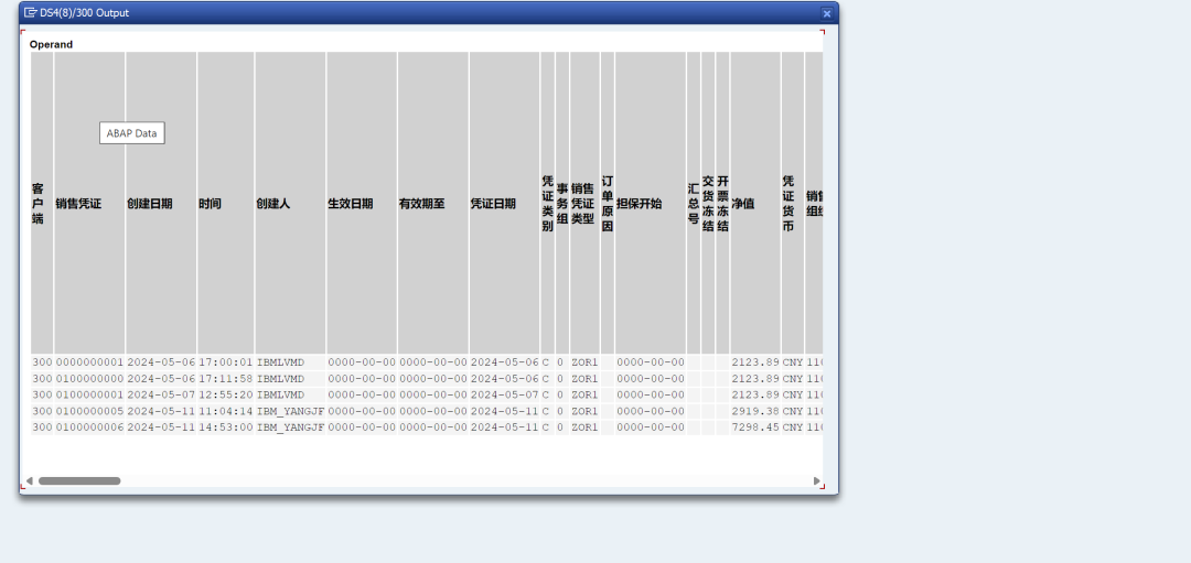 SAP 小技巧 CL_DEMO_OUTPUT 优化输出屏幕控制 - 封面图
