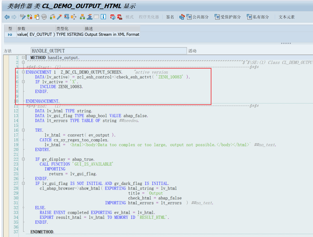 SAP 小技巧 CL_DEMO_OUTPUT 优化输出屏幕控制 - 封面图