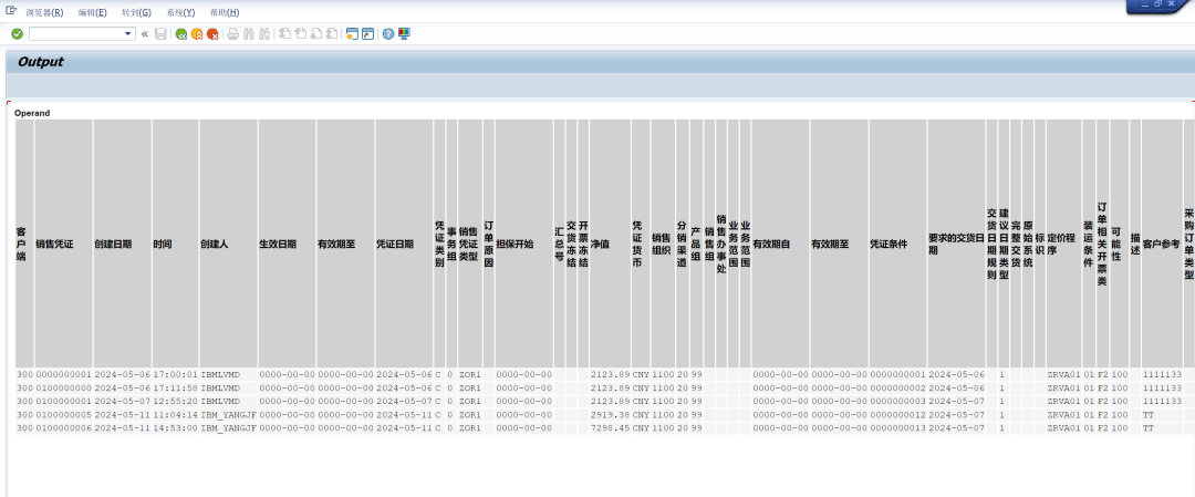 SAP 小技巧 CL_DEMO_OUTPUT 优化输出屏幕控制 - 封面图