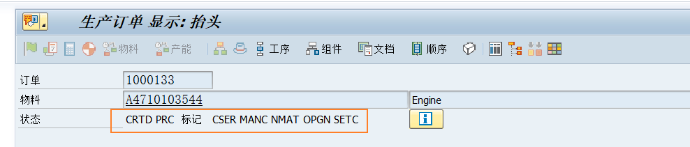 复杂的 HANASQL 多行并入一行 - 封面图