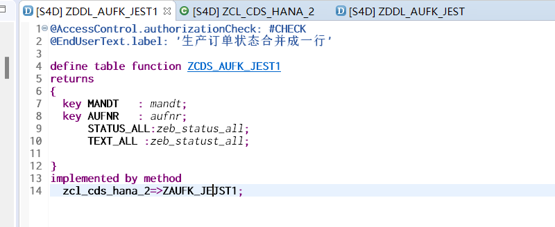 复杂的 HANASQL 多行并入一行 - 封面图